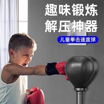 Boxing Reaction Ball Children Home Decompression Exercises Boxing Tabletop Suction Cup Reaction Target Training Equipment Decompression Ball Speed Ball