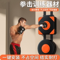 Boxing Wall Target Home Hanging Wall Sandbags Sandbags Children Adults Battled Loose Punches Target Professional Training Equipment