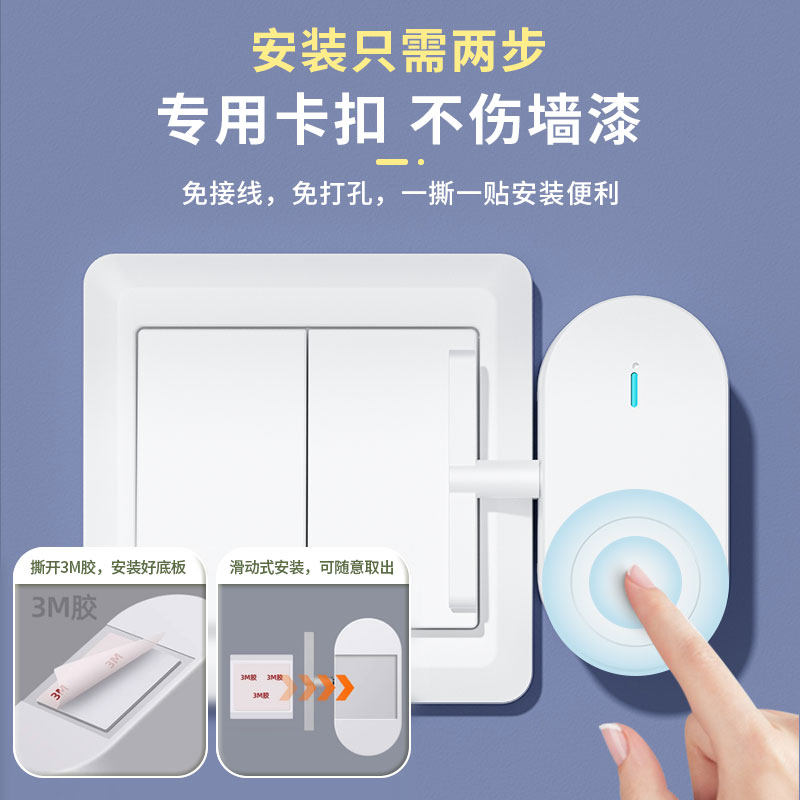 Tao Mei Wireless Remote Control Light Switch, No Wiring Required, Multi-Control, Easy to Stick, Home Use, Remote Control Type, Lazy Switch