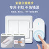 Tao Mei Wireless Remote Control Light Switch, No Wiring Required, Multi-Control, Easy to Stick, Home Use, Remote Control Type, Lazy Switch