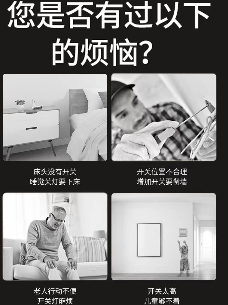 Tao Mei Wireless Remote Control Switch 220V No-Wiring Dual Control Panel for Household Lights, Can Be Freely Attached, Remote Control