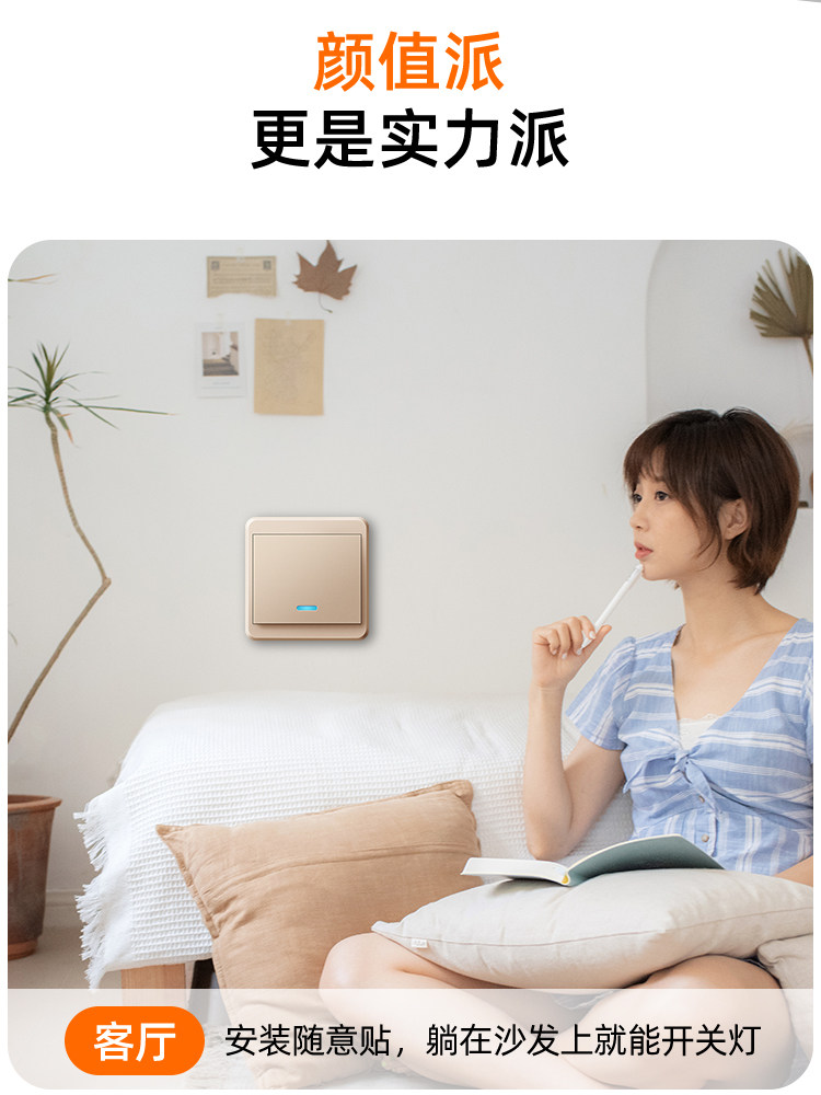 Wireless Smart Remote Control Switch Panel, No Wiring Required, 220V Household Light Dual Control, Freely Stickable, Remote Control Bedside