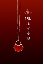 Ju Smith niche design original brand this year 18k golden agate wishful safe lock necklace female