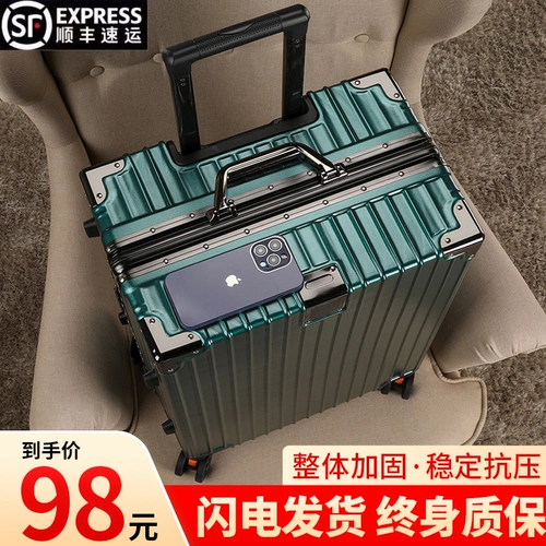 Универсальный чемодан, прочная коробка, 28 дюймов