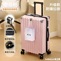 Сакура розовая [защита от падения и износа - взрывозащищенная молния 𫔀] + потайной крючок