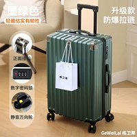 Темно-зеленый [защита от падения и износа - взрывозащищенная молния 𫔀] + потайной крючок.