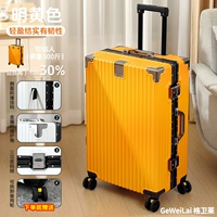 Комплексное обновление [сплав алюминиевой рамки] Ярко -желтый высший алюминиевый рамка + страхование грузовых перевозок