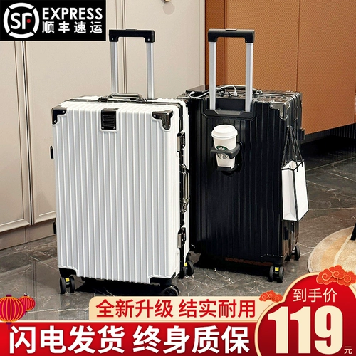 Универсальный прочный чемодан, 20 дюймов