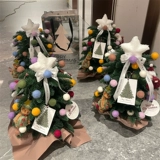 Маленький набор материалов, упаковка, брендовый настольный декор для домашнего использования, «сделай сам», новая коллекция