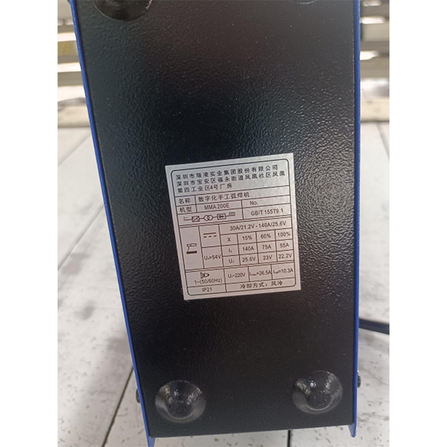 Slightly Flawed Mma 200E Ruiling Genuine Welding Machine, Small Household Portable Welding Machine, 220V