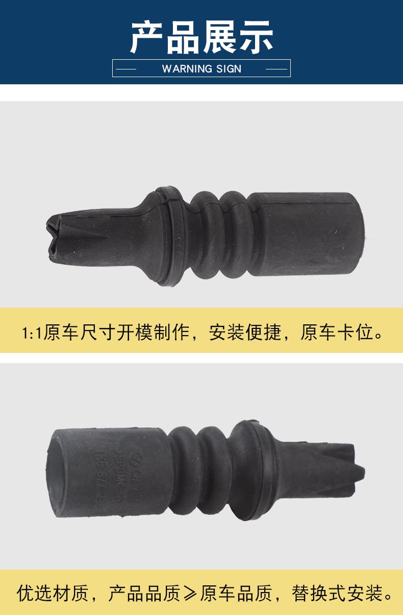 Suitable for Tiguan, Old Sagitar, Golf 6 Sunroof Drain Pipe Connector 1K6877236