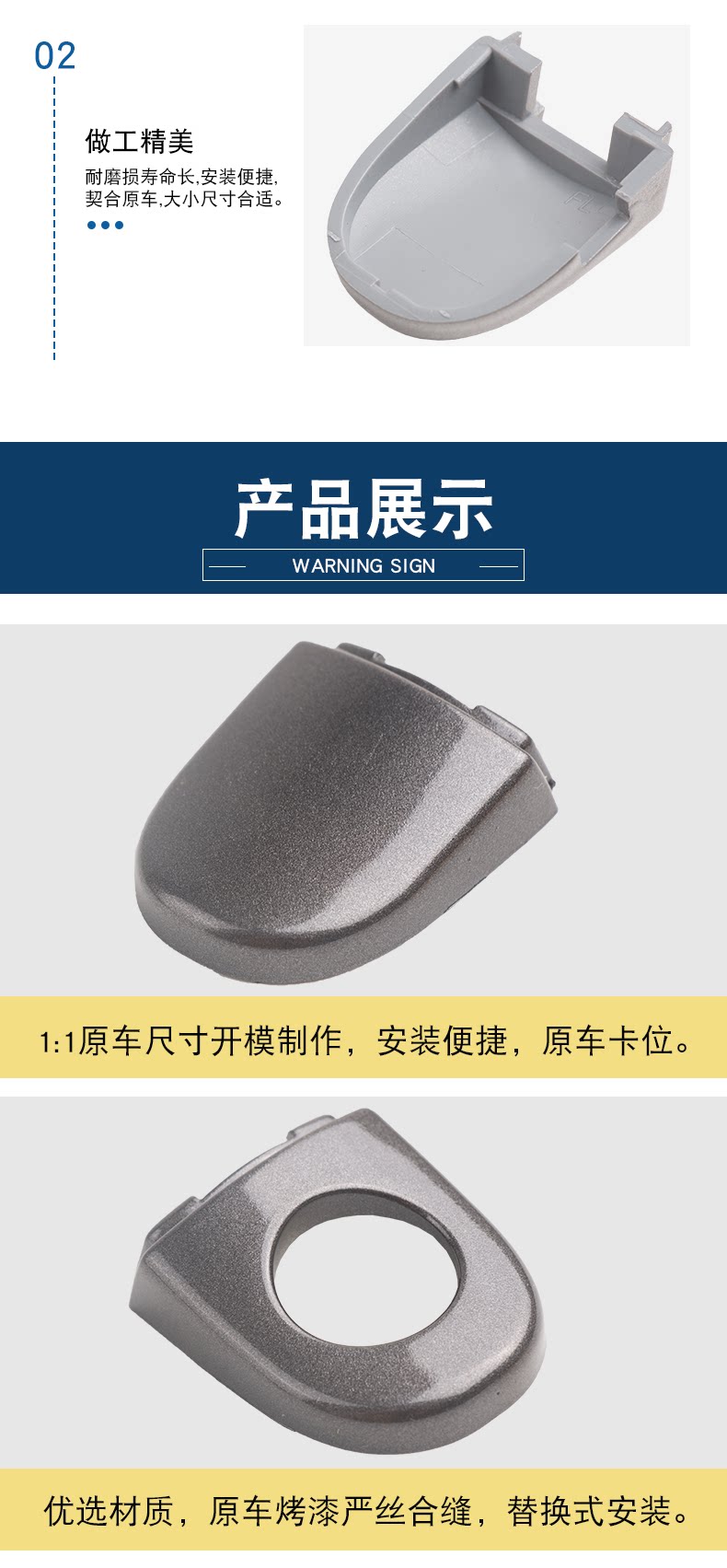Suitable for Volkswagen New Santana Polo POLO Tiguan New Sagitar Door Handle Small Cover Key Cover