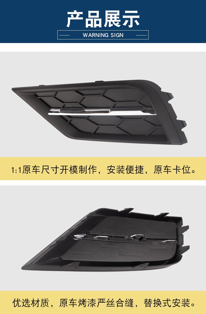 Suitable for Volkswagen 17-21 Tiguan L Fog Light Frame Cover Anti-Fog Light Frame 5Ng854661B 5Ng854662B