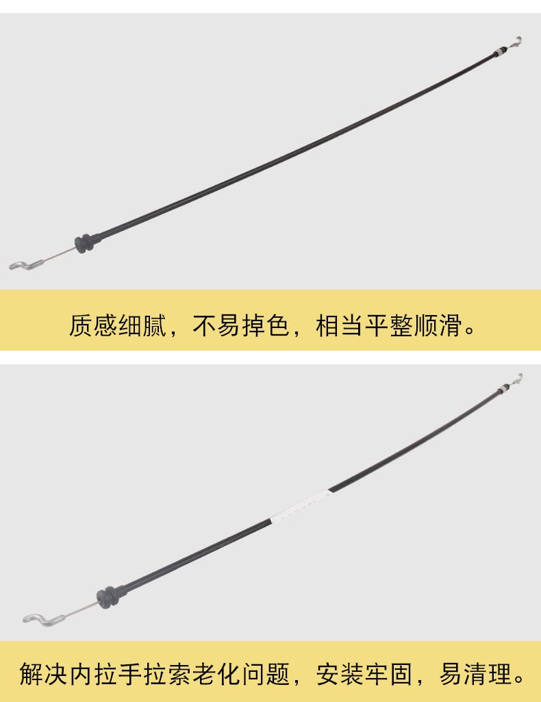 Suitable for Rongwei 350/550/750 MG MG6 front and rear door inner handle cable inner handle rope buckle hand
