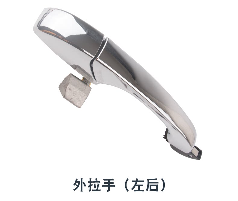 5065801Ag 5065801Ag 5065800Ag Is Suitable for Chrysler 300C Exterior Door Handle