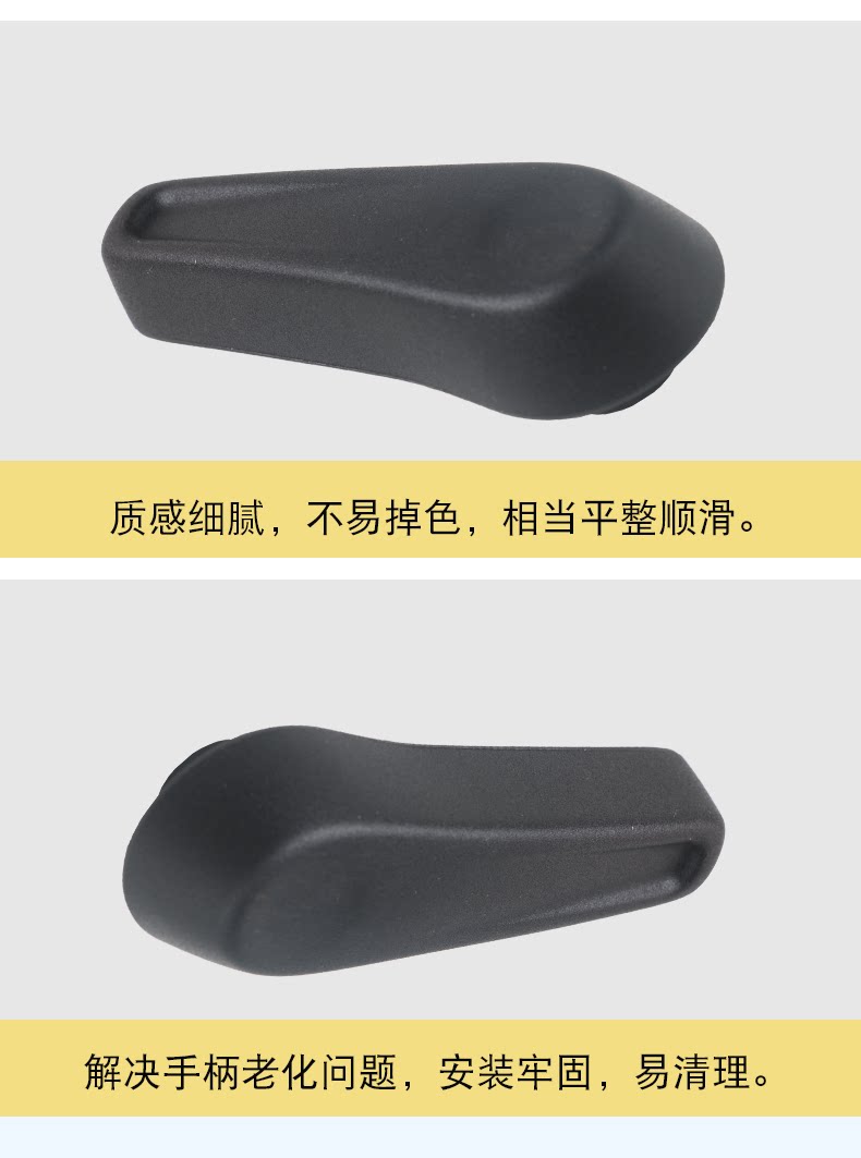 5C6881236 Is Suitable for New Pasasa Yitu Guan Sagitar Lingdu Seat Backrest Waist Adjustment Handle