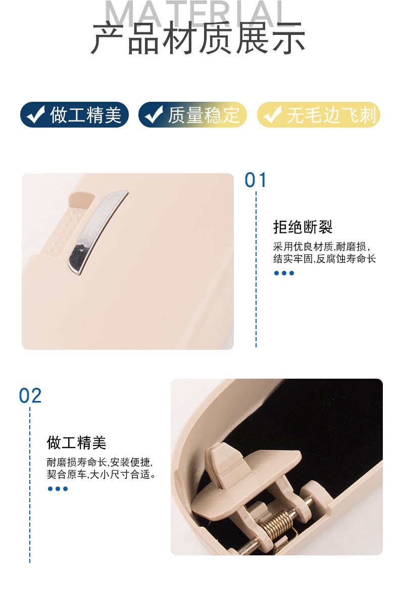 Suitable for Audi A4L A6L Q5L A3 A7 Q3 Q5 Q7 car inner glasses box clip interior modification parts