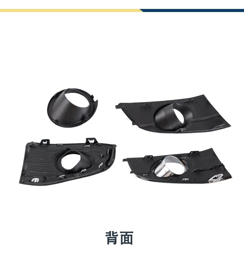 Suitable for Chevrolet Capaci 08-17 fog lamp cover front fog lamp frame fog lamp decorative frame car fog lamp frame