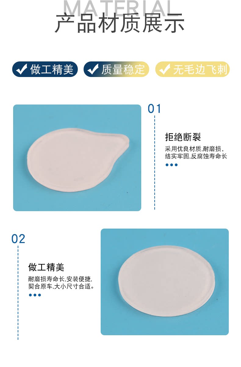 8U0955609 4E0955609 Is Suitable for Volkswagen Sagitar Magotan Audi A6 Rain Volume Rain Sensor Film