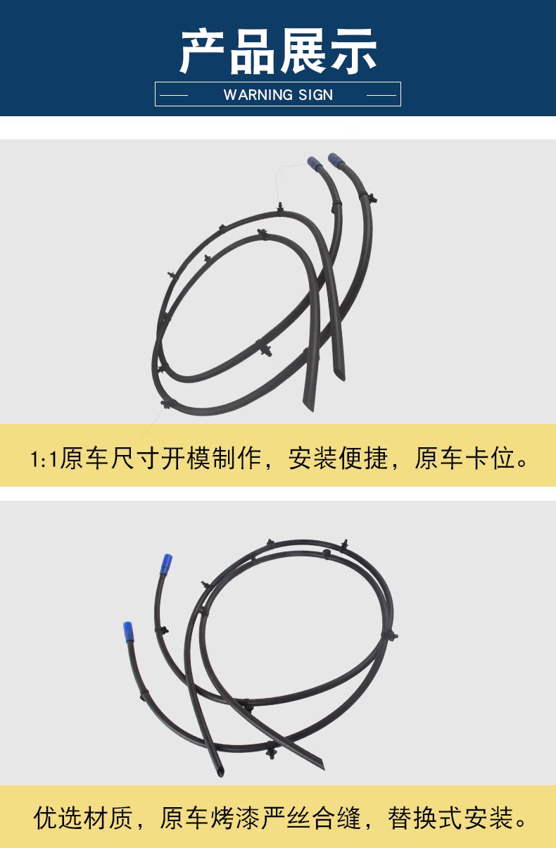 Suitable for Buick New Yinglang Yuelang Sunroof Drainage Pipe Cruze Covoz 684534250827