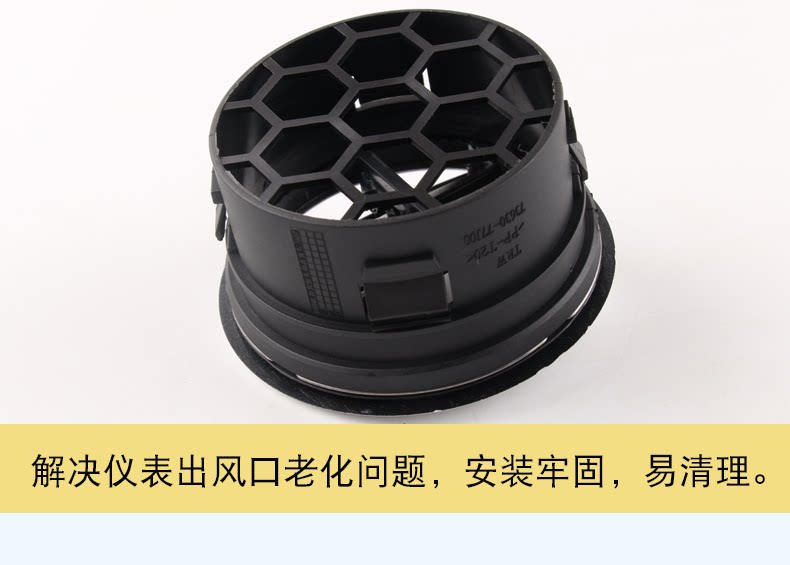 73630-77J00 Is Suitable for Suzuki Sx4 Swift New Alto Instrument Panel Left and Right Air Outlet Air Conditioner
