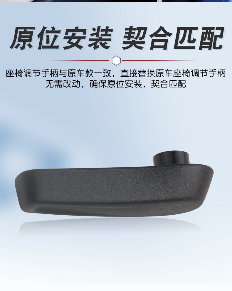 5C6881236 Is Suitable for New Pasasa Yitu Guan Sagitar Lingdu Seat Backrest Waist Adjustment Handle