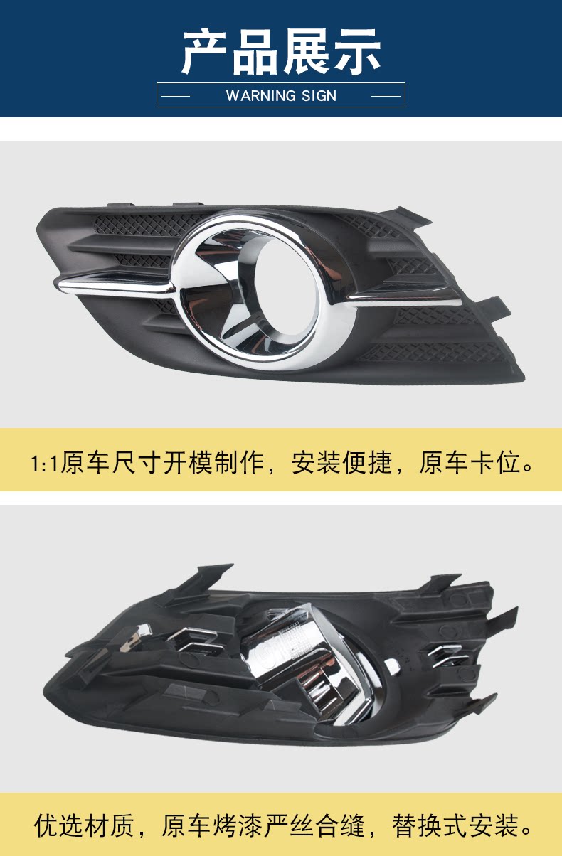 Gm1039172 Is Suitable for 13-15 Buick Encore Fog Light Frame with Bright Strip and Bright Circle