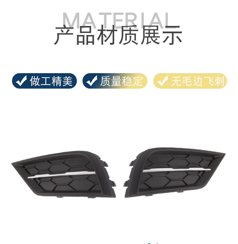 Suitable for Volkswagen 17-21 Tiguan L Fog Light Frame Cover Anti-Fog Light Frame 5Ng854661B 5Ng854662B