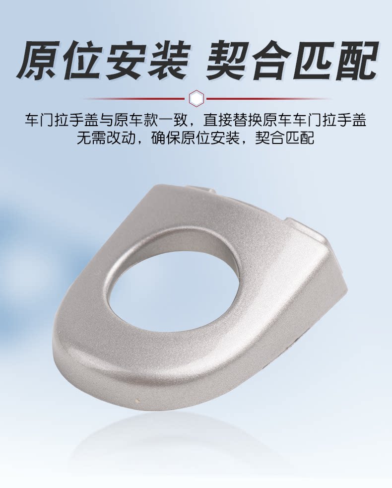 Suitable for Volkswagen New Santana Polo POLO Tiguan New Sagitar Door Handle Small Cover Key Cover