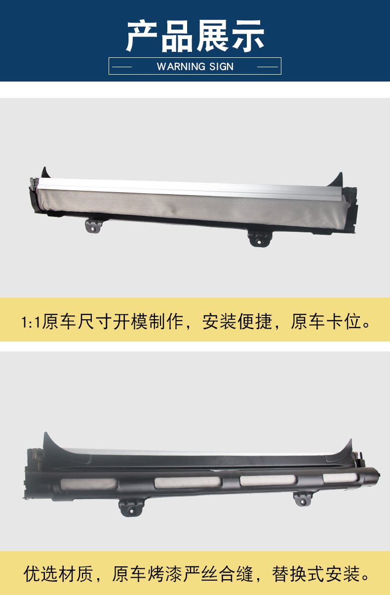 5Nd877307 Is Suitable for Volkswagen Tiguan Audi Q5 Sharan Sunroof Sunshade Sunroof Roller Blind Assembly