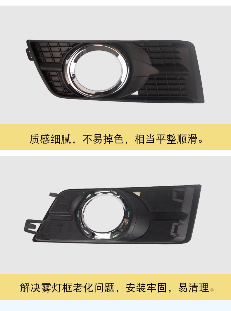 Suitable for Cadillac 10-15 SRX front fog lamp frame bar lamp frame anti-fog lamp cover Geshan fog lamp decorative cover