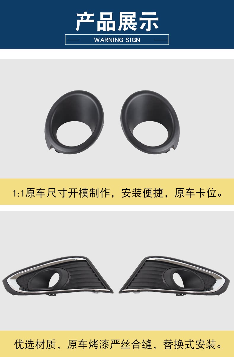 Suitable for Chevrolet Capaci 08-17 fog lamp cover front fog lamp frame fog lamp decorative frame car fog lamp frame