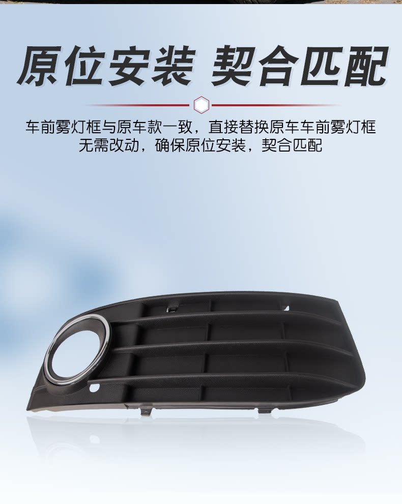 Suitable for 08-22 Audi A4L fog lamp frame sports anti-fog lamp net grille front bumper lower middle net cover