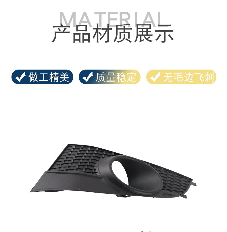 Suitable for Chevrolet Capaci 08-17 fog lamp cover front fog lamp frame fog lamp decorative frame car fog lamp frame