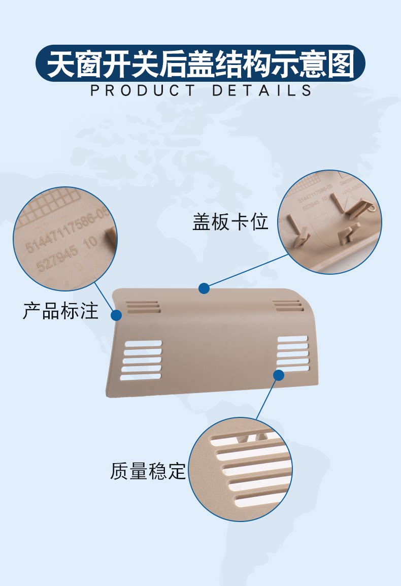 51448036236 Is Suitable for Bmw X1 E84 Sunroof Switch Rear Cover Roof Reading Light Rear Cover Decorative Cover