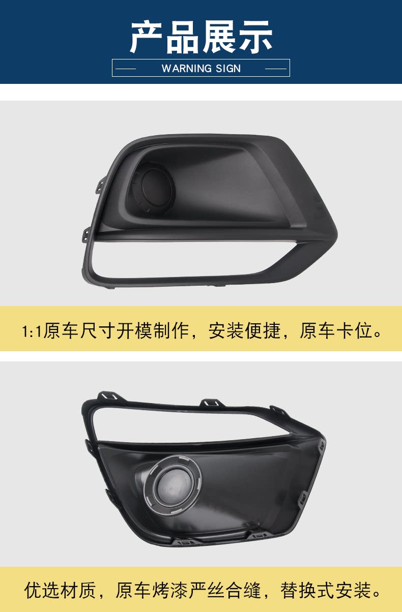 42392708 Is Suitable for Chevrolet Chuangku 14-18 Front Bumper Fog Light Frame Anti-Fog Lampshade