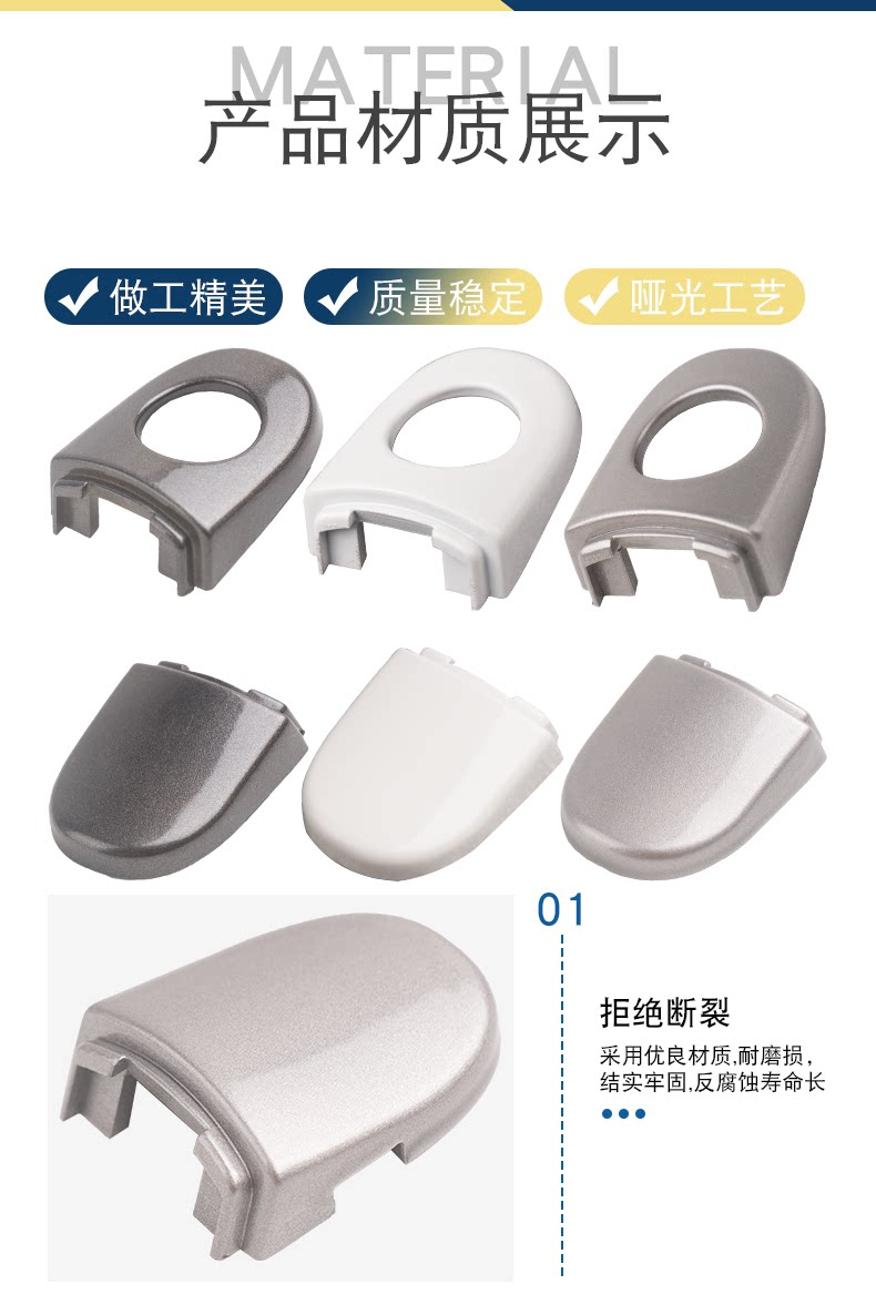 Suitable for Volkswagen New Santana Polo POLO Tiguan New Sagitar Door Handle Small Cover Key Cover