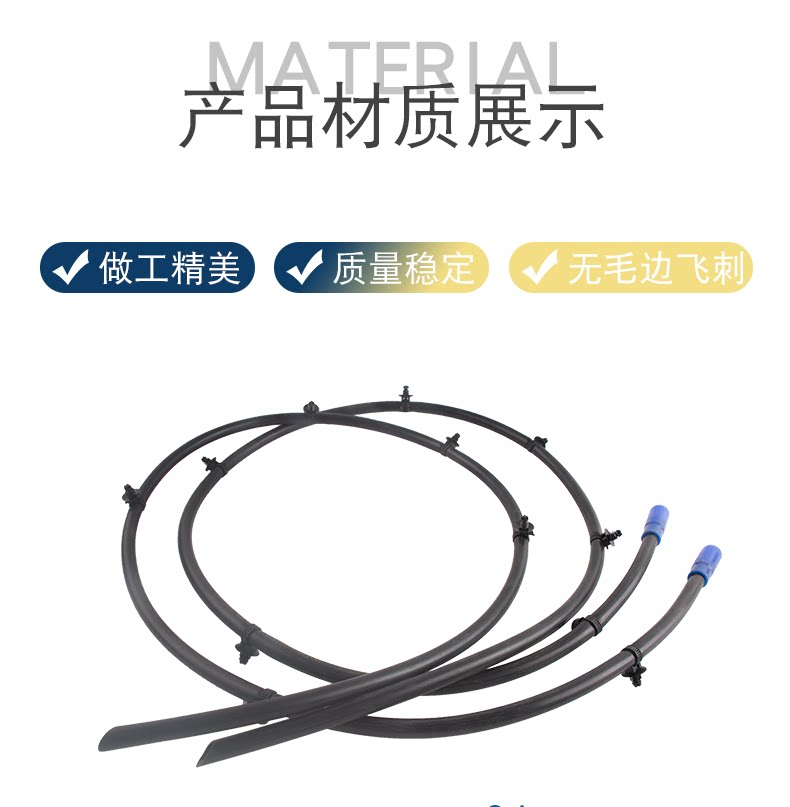 Suitable for Buick New Yinglang Yuelang Sunroof Drainage Pipe Cruze Covoz 684534250827