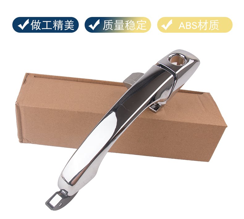 5065801Ag 5065801Ag 5065800Ag Is Suitable for Chrysler 300C Exterior Door Handle