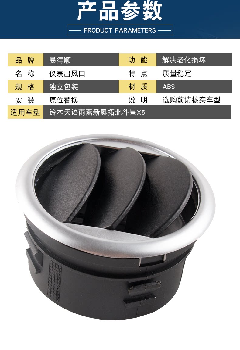 73630-77J00 Is Suitable for Suzuki Sx4 Swift New Alto Instrument Panel Left and Right Air Outlet Air Conditioner