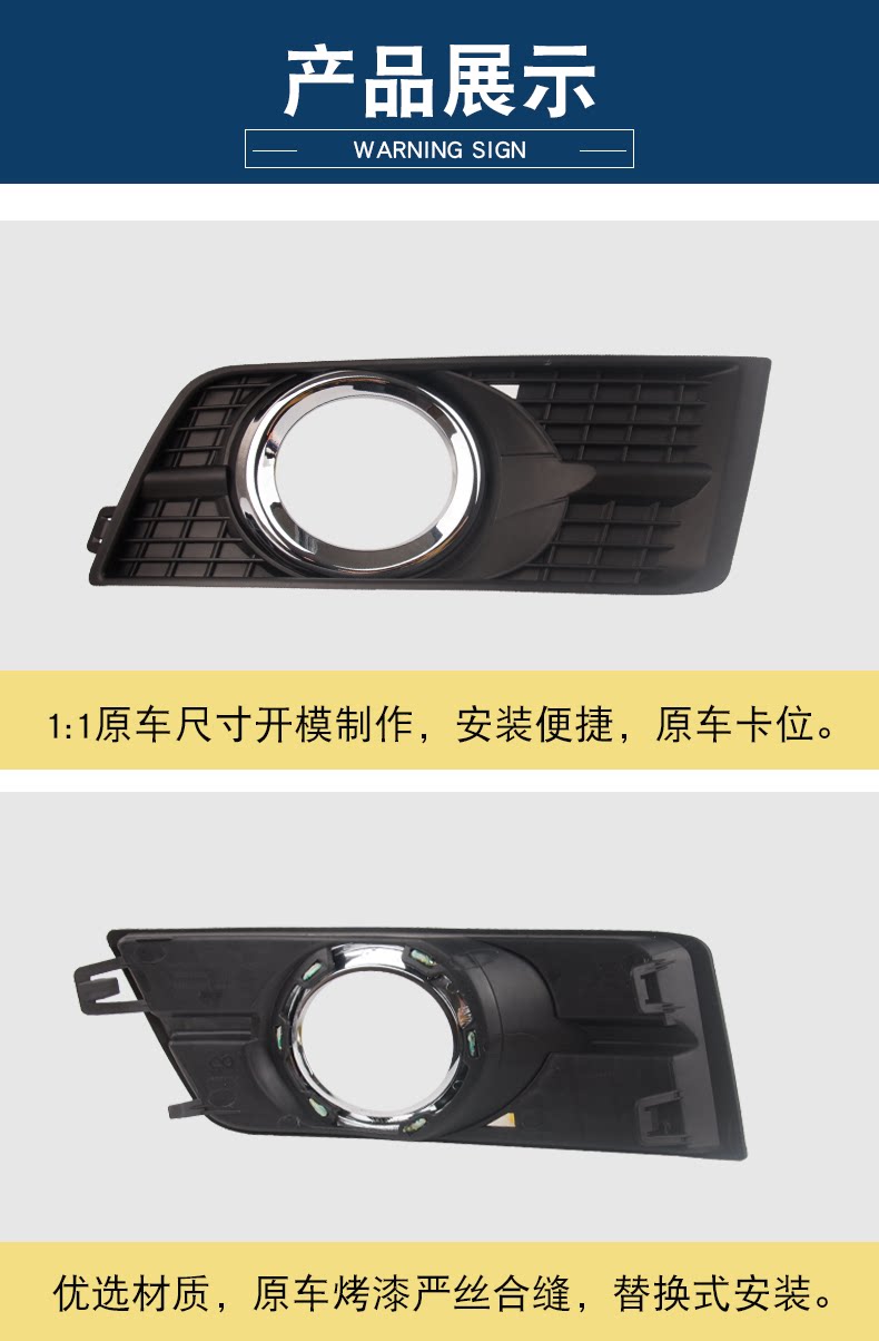 Suitable for Cadillac 10-15 SRX front fog lamp frame bar lamp frame anti-fog lamp cover Geshan fog lamp decorative cover