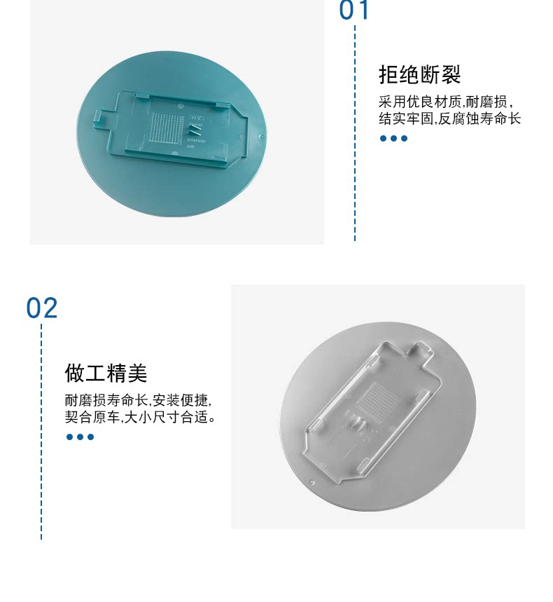 Suitable for new energy Roewe EI5 slow charging port outer cover charging port box cover plate with paint outer cover charging cover