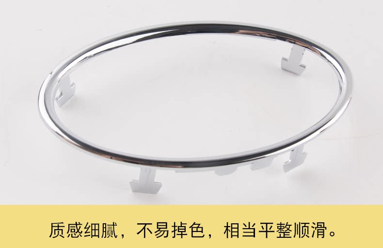 Suitable for 13 Classic Focus Air Conditioning Outlet Bright Frame 09 Old Focus Interior Modified Sequin Bright Circle