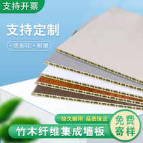 Bamboo Wood Fiber Integrated Wall Panel Decorated Board Ceiling Quick Loading Wood Finish Toilet Buttoned Board Self-Loading Wall Panel Carbon Crystal