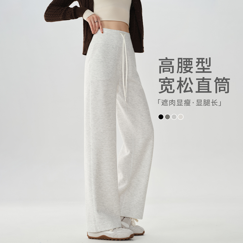 Women's Straight-Leg Pants, Autumn/Winter 2026 New Style, Loose American Casual Sports Sweatpants, Extended Length for Tall Individuals, Wide-Leg Pants