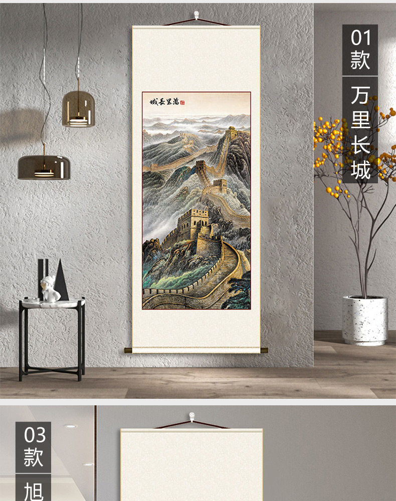 万里长城旭日东升新中式客厅书房山水装饰挂画竖版玄关立轴卷轴画-阿里巴巴