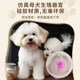 Bichon Teddy Dog in Heat Period Toy Male Dog Mating Puppy Self-Pleasure Self-Stimulation Sex Partner Female Dog Boredom Relief