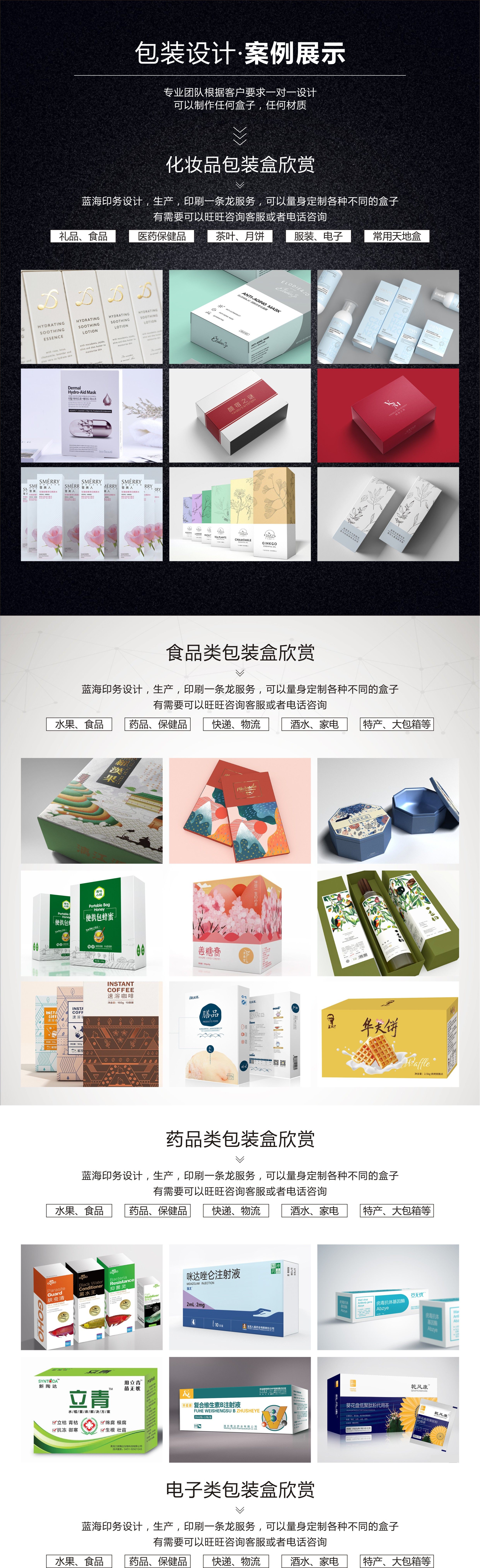 картон 包装盒打样印刷定做彩盒白卡盒产品外包装纸盒小批量定制订做礼盒