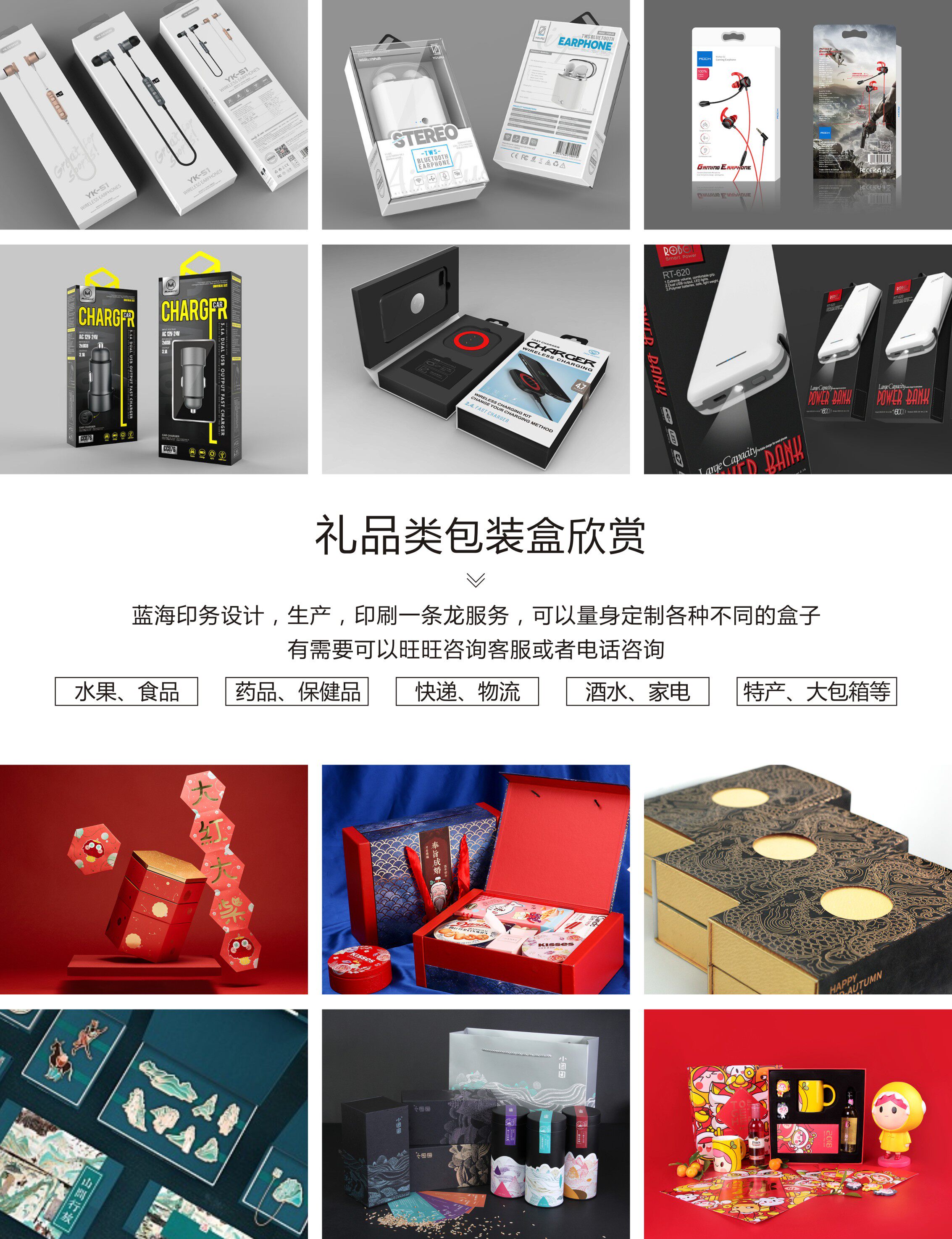 картон 包装盒打样印刷定做彩盒白卡盒产品外包装纸盒小批量定制订做礼盒