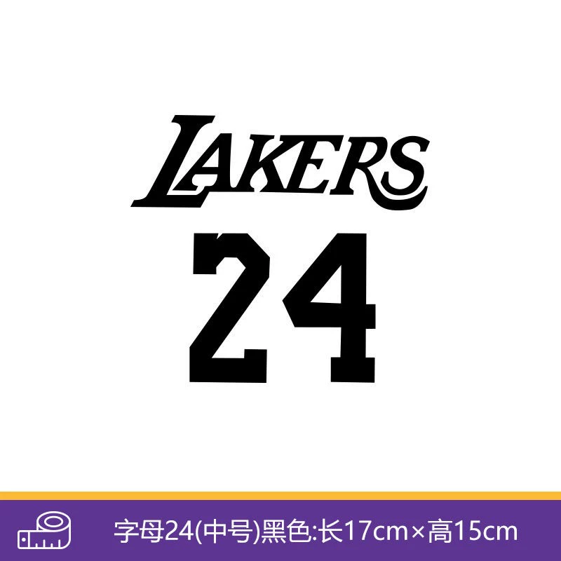 Kobe Bryant Rắn Mamba Đen Kỷ Niệm Xe Dán Logo Jersey Số Lớn Bên Miếng Dán Cửa Có Vết Trầy Xước decal oto 